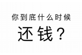 灵宝对付老赖：刘小姐被老赖拖欠货款